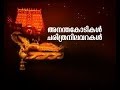 Temple