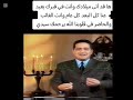 الف رحمة ونور على روح صدام حسين المجيد اللهم اجعل مثواة الجنة أن شاء الله