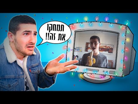 הסרטון שלא רציתי שתראו 