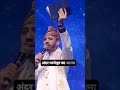 वचन की घोषणा करें और चमत्कार देखें! 🙌 | #apostleankitsajwan #psmonikasajwan #sikkim