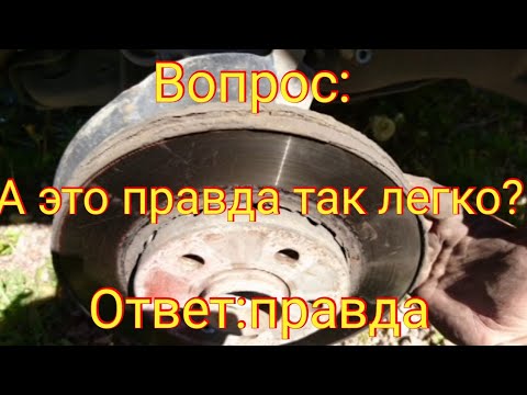 замена тормозных дисков фольксваген поло седан 2012 #поло #PoloSadan #хайп #топ