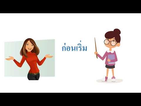 วีดีโอ: 3 วิธีในการปรุงอาหารมันฝรั่งใหม่