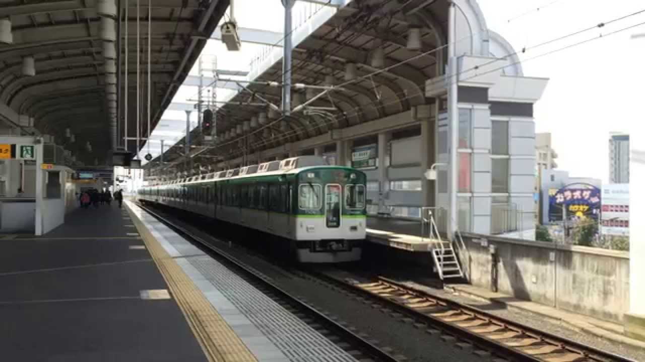 京阪電鉄 寝屋川市駅の1000系　Keihan Neyagawashi Station　(2015.3)