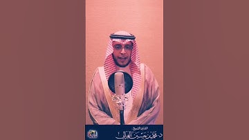 " تلاوة مميزة بصوت الشيخ محمدالغزالي" 🤍