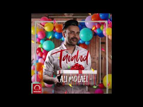 Ali Molaei - "Tavalod" OFFICIAL AUDIO