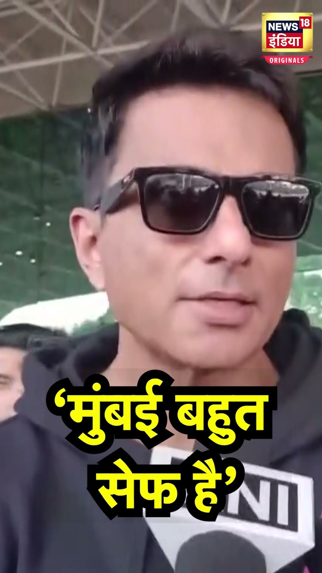 'Mumbai बहुत सेफ है', Saif Ali Khan पर हमले को लेकर क्या बोले Sonu Sood? | N18S | Mumbai News