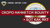 Заработок в интернете