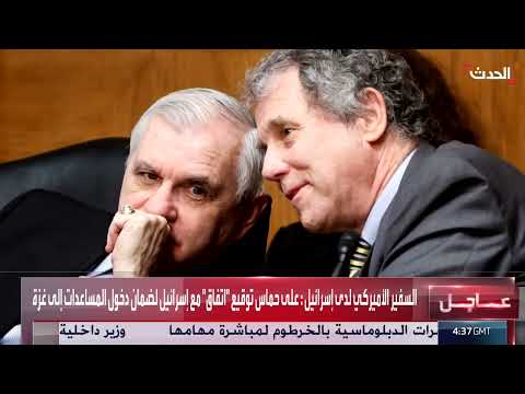 التحقيق مع وزير الدفاع الأميركي بسبب تسريب خطط ضرب الحوثيين