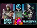MK1 Boyka Boykov (REPTILE) VS Frankmack (NOOB SAIBOT)🥊Mortal Kombat 1🥊4K 60ᶠᵖˢ