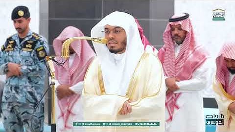 ما أجملها! تلاوات بديعة للشيخ أ.د. #ياسر_الدوسري صلاتي المغرب والعشاء 2 صفر 1447هـ
