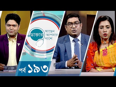 ভিডিও: কিডনিতে পাথর হলে কি ব্যথা হয়?