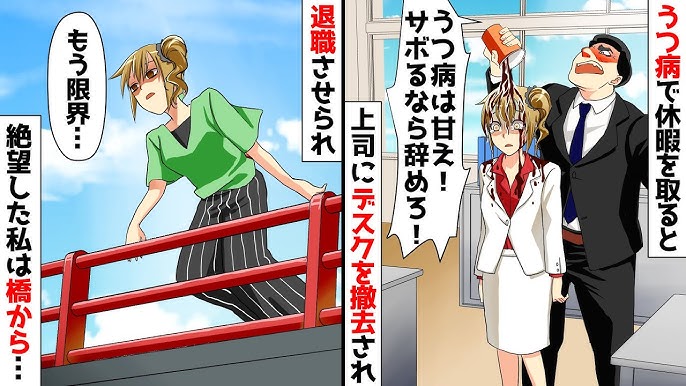 Line 無職ニートの隣人が夜中に騒音を立てて睡眠妨害 迷惑なら引っ越せば W 俺はとある方法で社会的に陥れることに W W スカッとする話 Youtube
