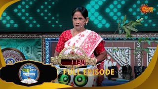 Lakh Takar Lokkhi Labh|লাখ টাকার লক্ষ্মী লাভ|Full Ep:Pt 1|Ep - 353|18Nov25|Bangla Serial|Sun Bangla