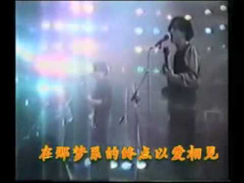 黃家駒遺作《River》——《千秋思念》