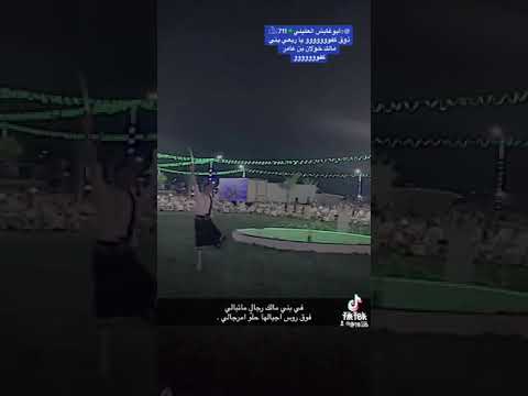 بني مالك خولان بن عامر الداير