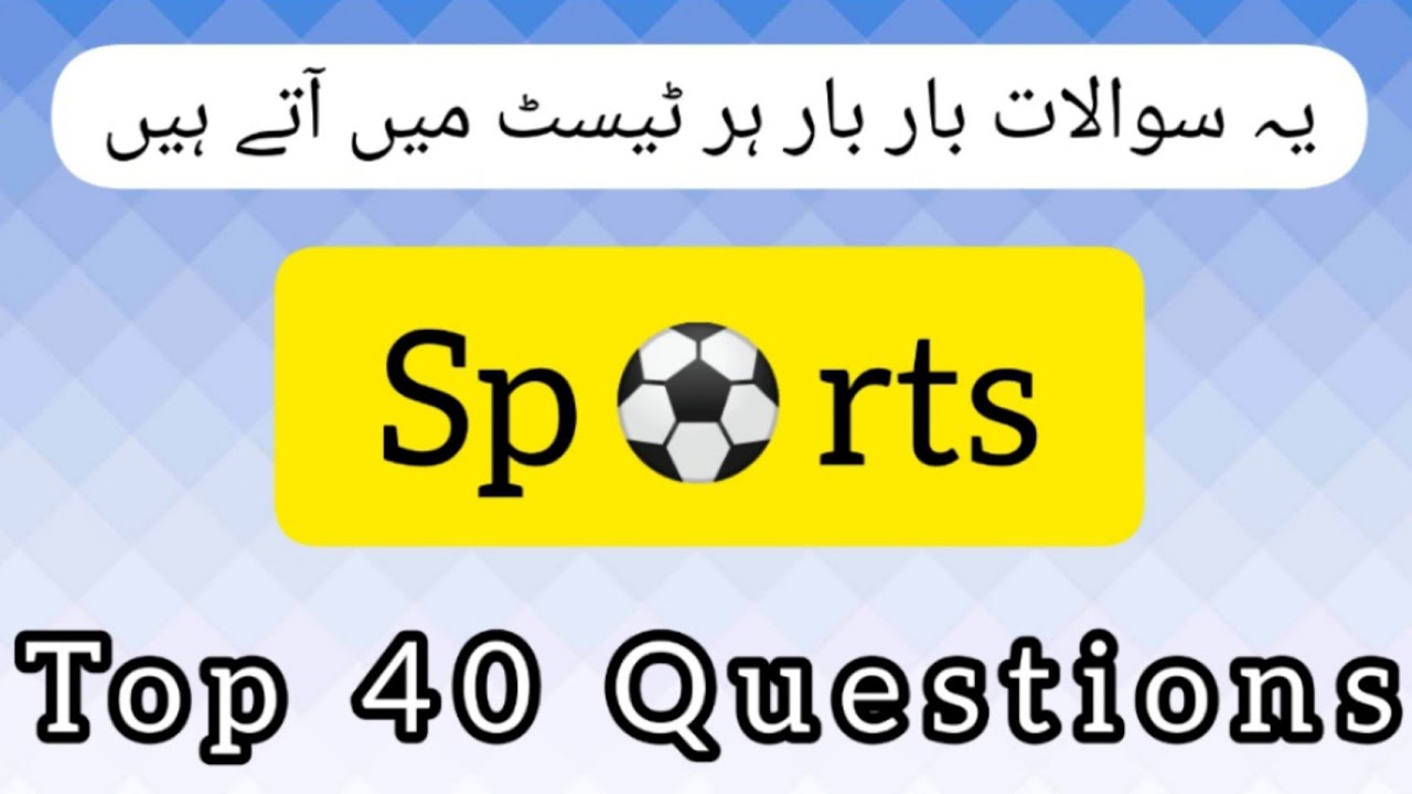 Sports Gk 2022 sports Gk in English Team Titles YouTube