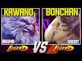 Kawano (Akuma) vs Bonchan (Sagat) 😱 This Was EPIC | SF6