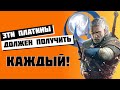 7 лучших платин на PS4 за всё время. Их должен получить каждый!