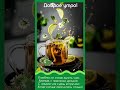 ДОБРОГО УТРА!🥐ЗАВАРИТЕ ВКУСНЫЙ  ЧАЙ,ПУСТЬ РАЗГОНИТ ВСЮ ПЕЧАЛЬ!☕🫖🥧#сдобрымутром