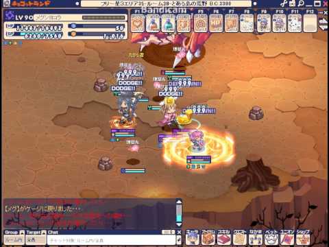2015/04/10　チョコットランド　ドゥームセイバー討伐
