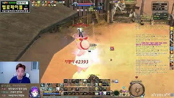 [Aion 7.5] KR 아이온 Better Gladiator vs Cleric Rematch Arena of Discipline