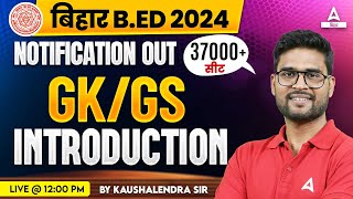 Bihar BED Entrance Exam 2024 Preparation GK/GS Class by Kaushalendra Sir