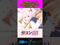 ブルアカの本気がやばい#ブルーアーカイブ