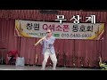 무상계 // 소프라노 색소폰, Soprano Saxophone, 장병찬 Cover