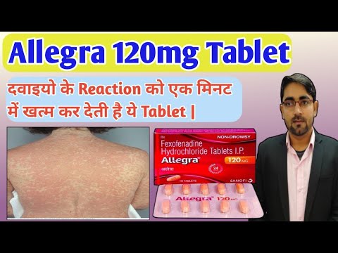 Allegra 120 mg Uses in Hindi | Allegra 120 mg Tablet | Fexofenadine hydrochloride 120 mg Hindi