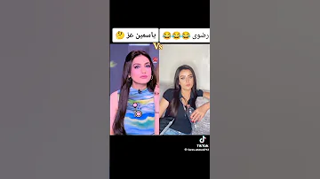 شاهد ياسمين عز Vs رضوي الشربيني 