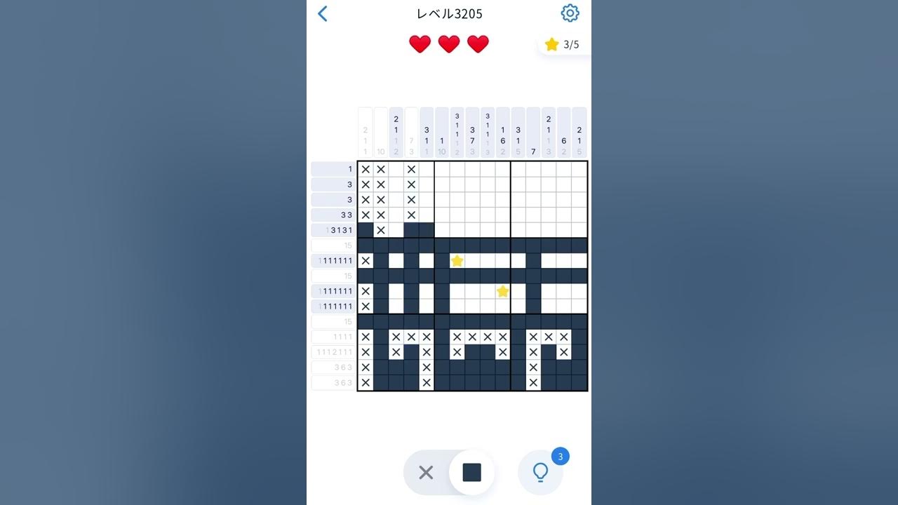 Nonogram Com Level 35 Youtube Nonogram Com Level 35 Youtube
