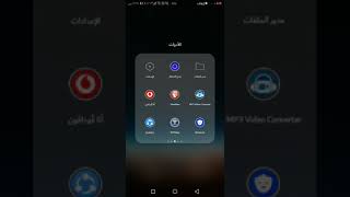 افضل تطبيق لتسريع الانترنت وداعا لضعف النت أثناء اللعب 😱😱😱😱 screenshot 4