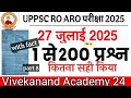 Uppsc Ro ARO exam paper 2025solved with fact ## part 8#