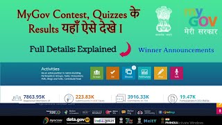 How to see MyGov Contest- Quiz Results; Winner Announcement of MyGov; MyGov Blog II Full Explanation