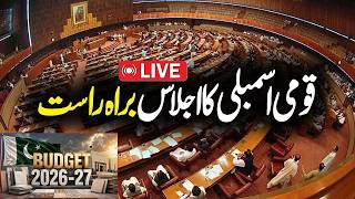 LIVE National Assembly Session 2026 | NPTV Digital