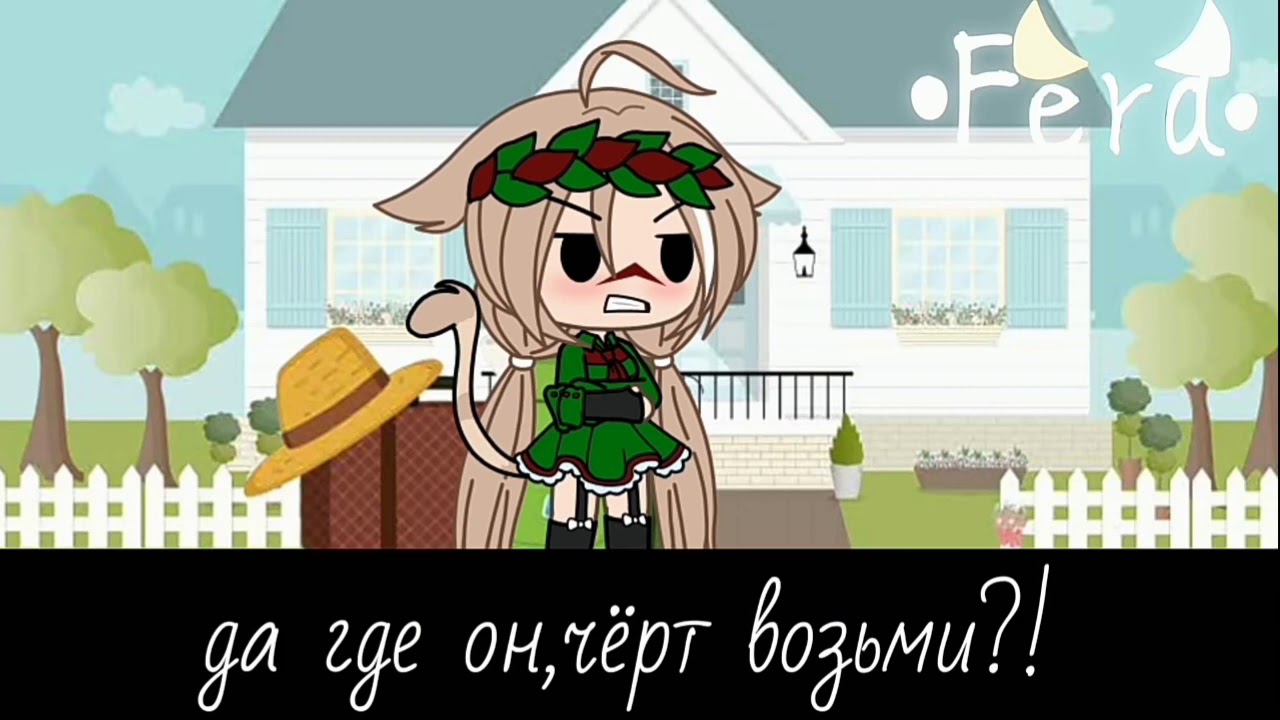 Мультик аниме 1 серия - YouTube