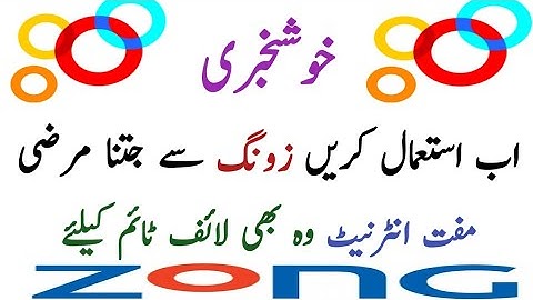 zong free internet for lifetime 2018