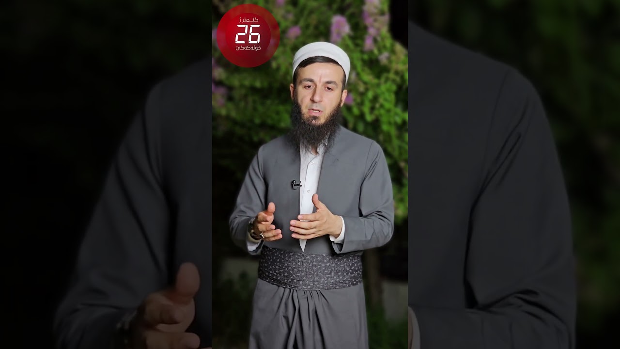 حوکمێ چوونا ئافرەتان بۆ هولێن لەش جوانییێ؟ 18# کێمتر ژ خۆلەکەکێ