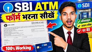 How to fill out the SBI ATM card form | Learn how to fill out the SBI ATM card form | Apply for S...