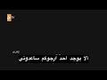 مسلسل اشرح ايها البحر الاسود اعلان 2 حلقة 40 مترجمة للعربية 