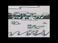 ジャブジャブロックジョー・レモン