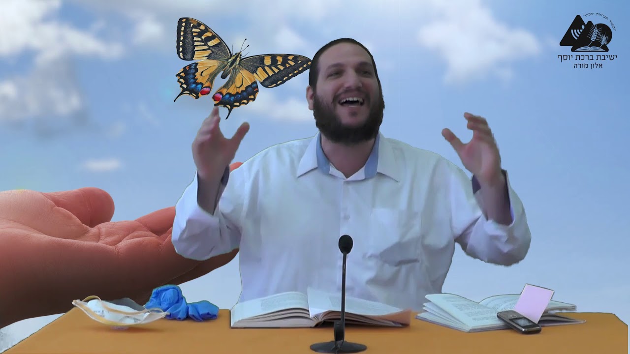 מבידוד לחג החירות | הרב שחר אימבר | פסח