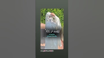 قران كريم بصوت الشيخ خالد الجليل