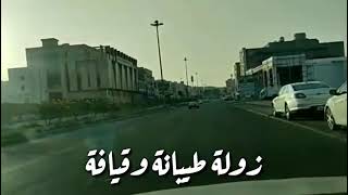 داير اتطمن 1 يعقوب تاج السر (حالة واتس)