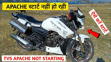 TVS Apache RTR Not Starting Problem | TVS Apache 180 Not Starting with Self and Kick