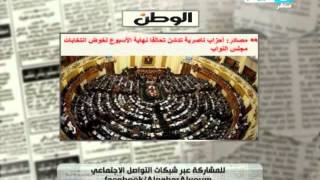 الصحافة اليوم| الدسوقى رشدى يكشف جرائم وأكاذيب أحمد موسى