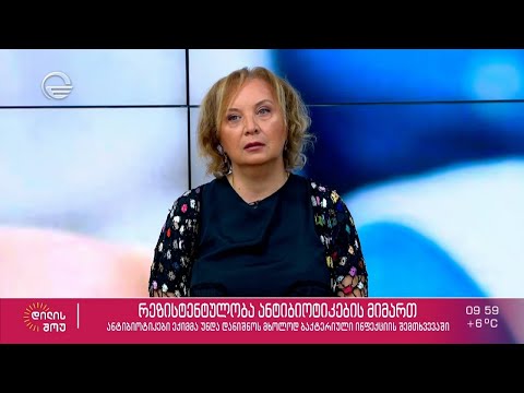 ინფექციონისტი ნინო გაბისონია სტუმრად „დილის შოუში“