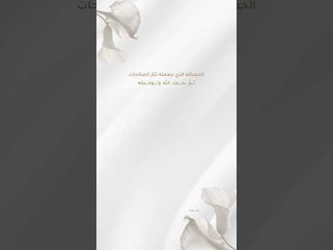 بشارة عقد قران للعريس تصاميم ادعية يارب عقد القران زفاف دعوات الكترونيه