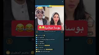 بث مباشر على تطبيق بيجو لايف bigo live