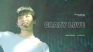 Download Lagu 220226 AB6IX 전웅 솔로 - CRAZY LOVE 크레이지 러브 (전웅 focus) MP3 Download Lagu 220226 AB6IX 전웅 솔로 - CRAZY LOVE 크레이지 러브 (전웅 focus) MP3
